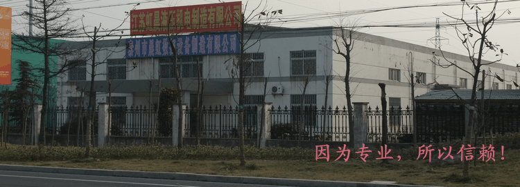 砂線機，砂線切割機，金剛石線切割機，金剛石線，藍寶石切片機，玉石線切割機-泰州市晨虹數控設備制造有限公司